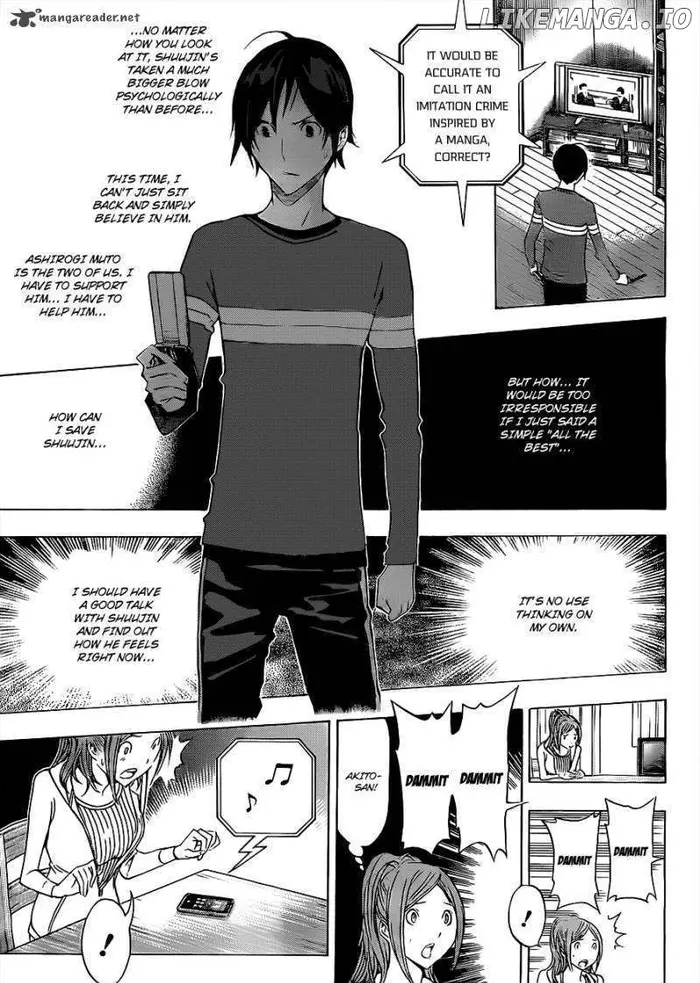 Baku - Chapter 133 - Page 14