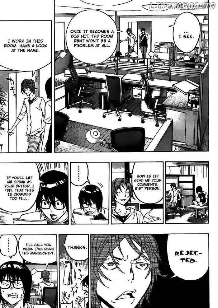 Baku - Chapter 122 - Page 14
