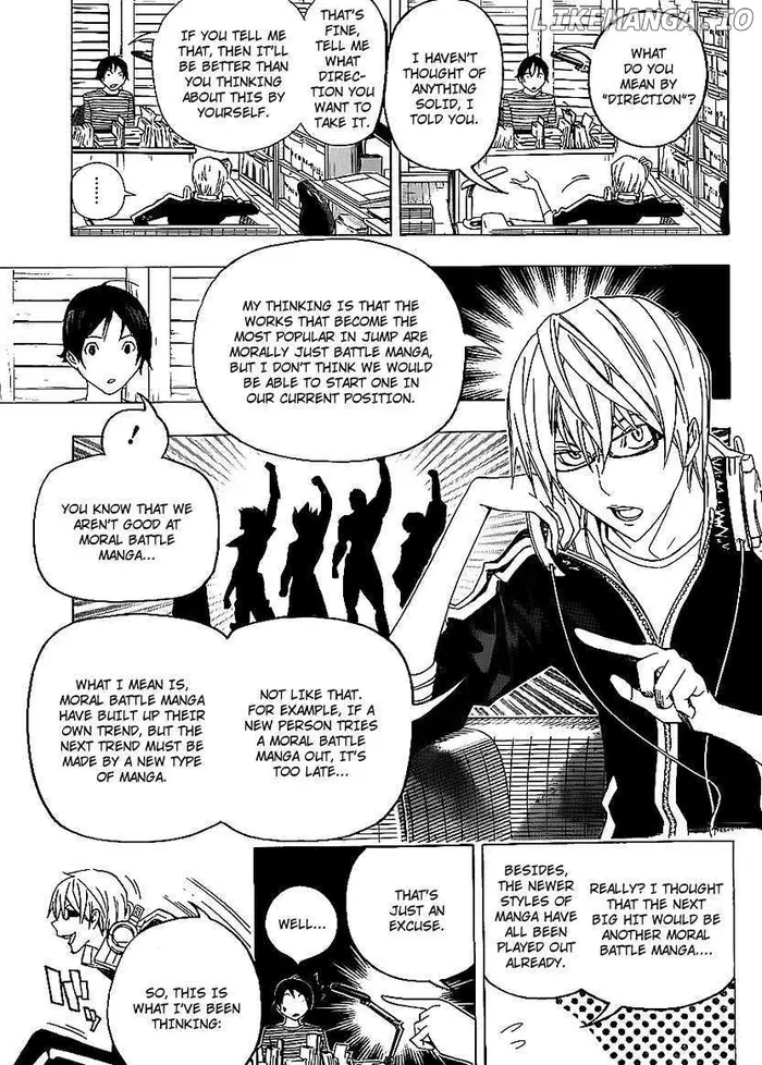 Baku - Chapter 115 - Page 3