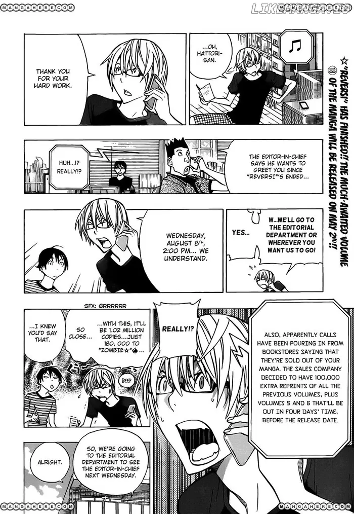 Baku - Chapter 175 - Page 3