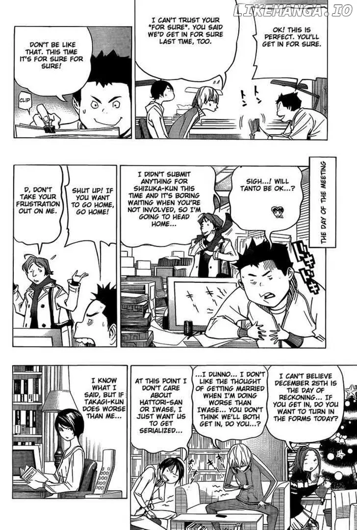 Baku - Chapter 71 - Page 16
