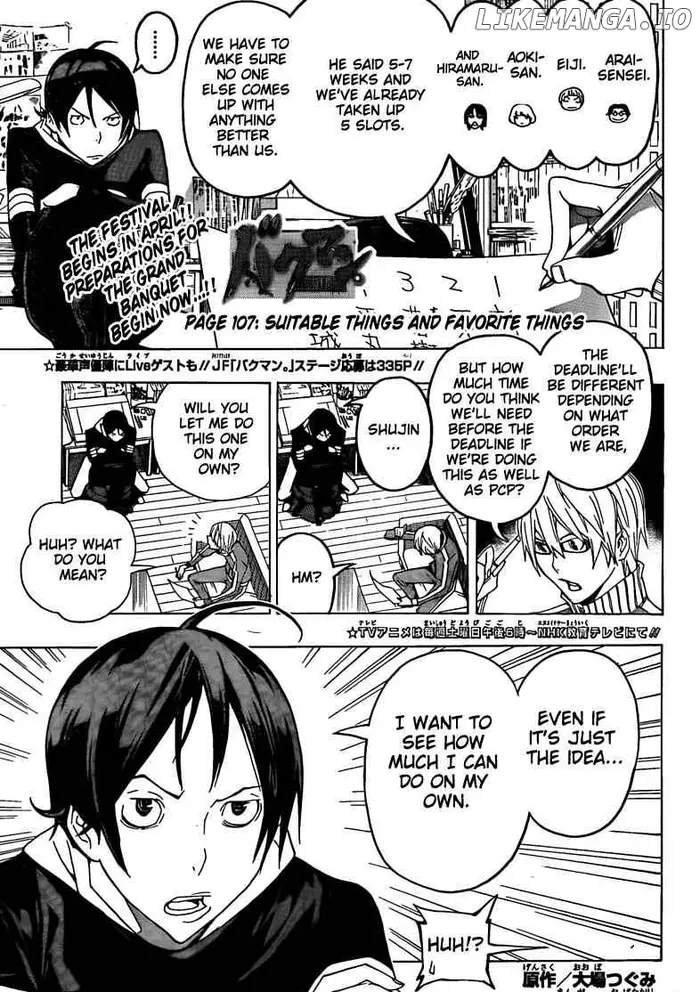 Baku - Chapter 107 - Page 1