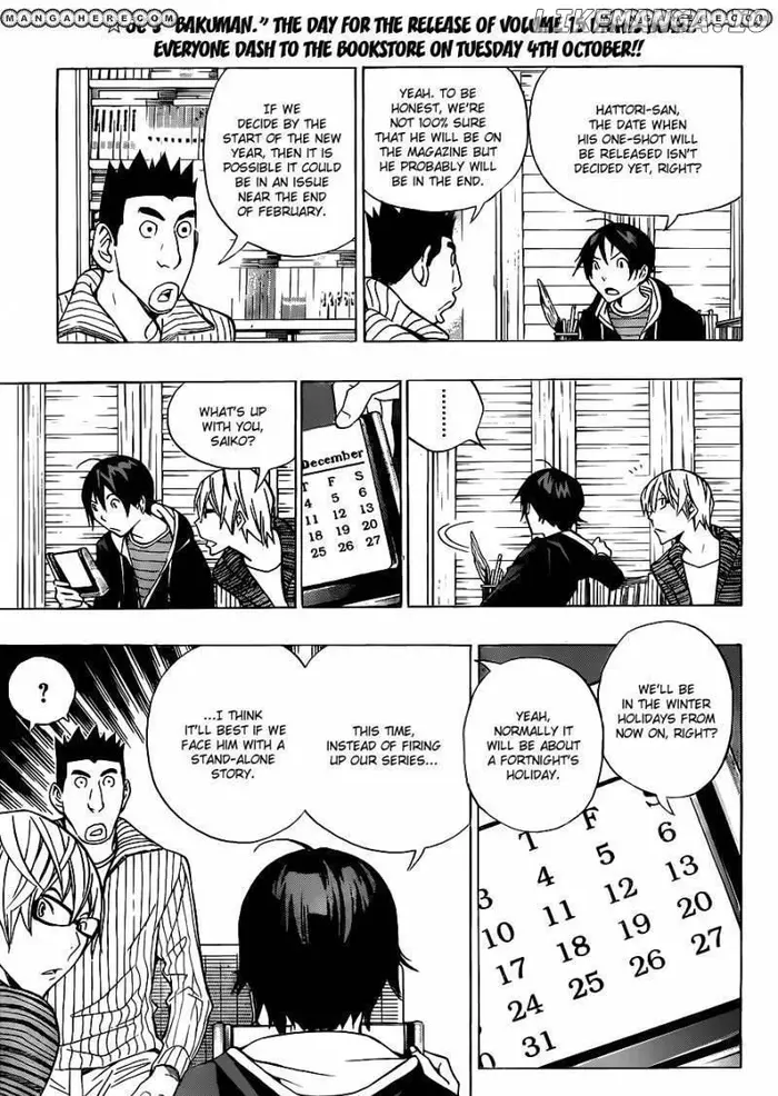 Baku - Chapter 148 - Page 6