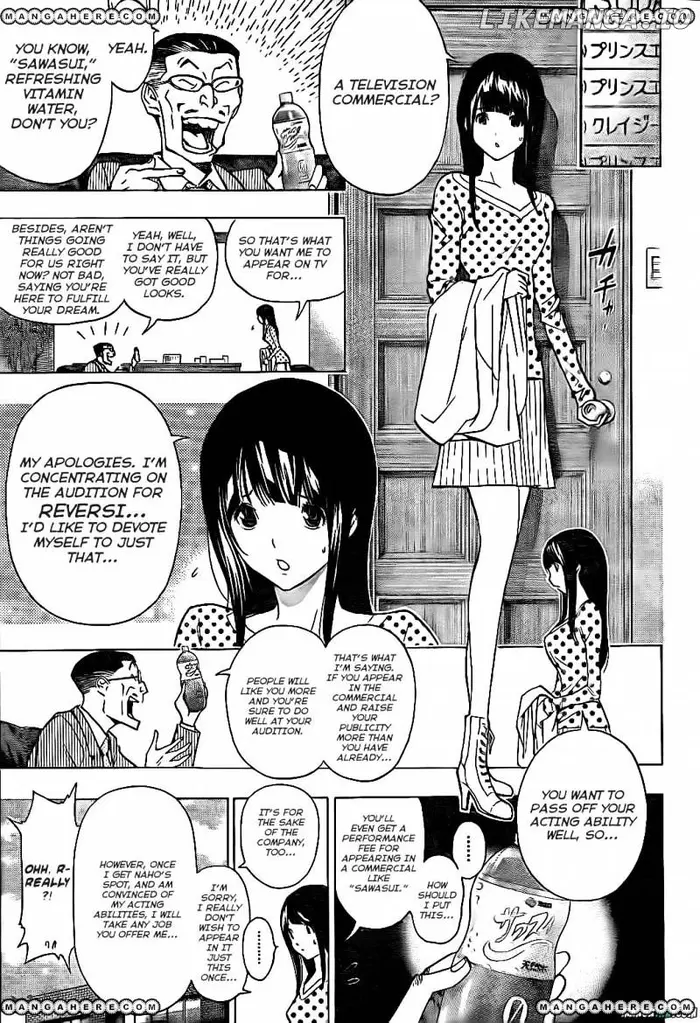 Baku - Chapter 170 - Page 7