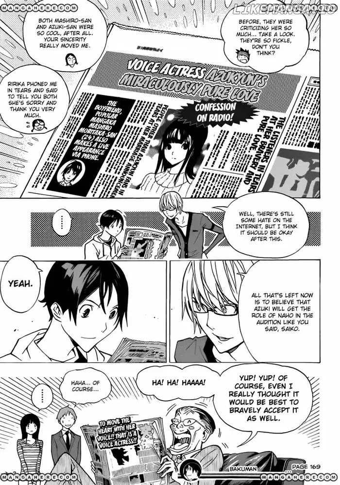 Baku - Chapter 169 - Page 19