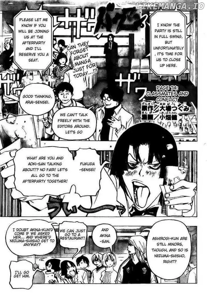 Baku - Chapter 74 - Page 1