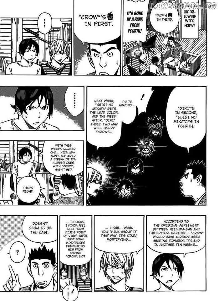 Baku - Chapter 137 - Page 7
