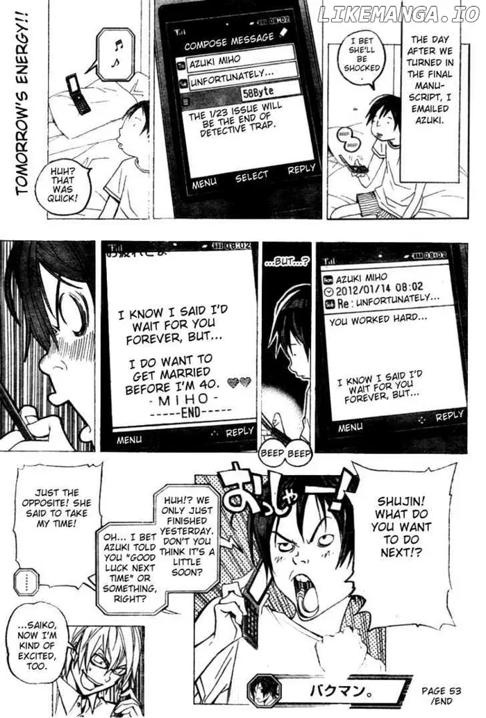 Baku - Chapter 53 - Page 19