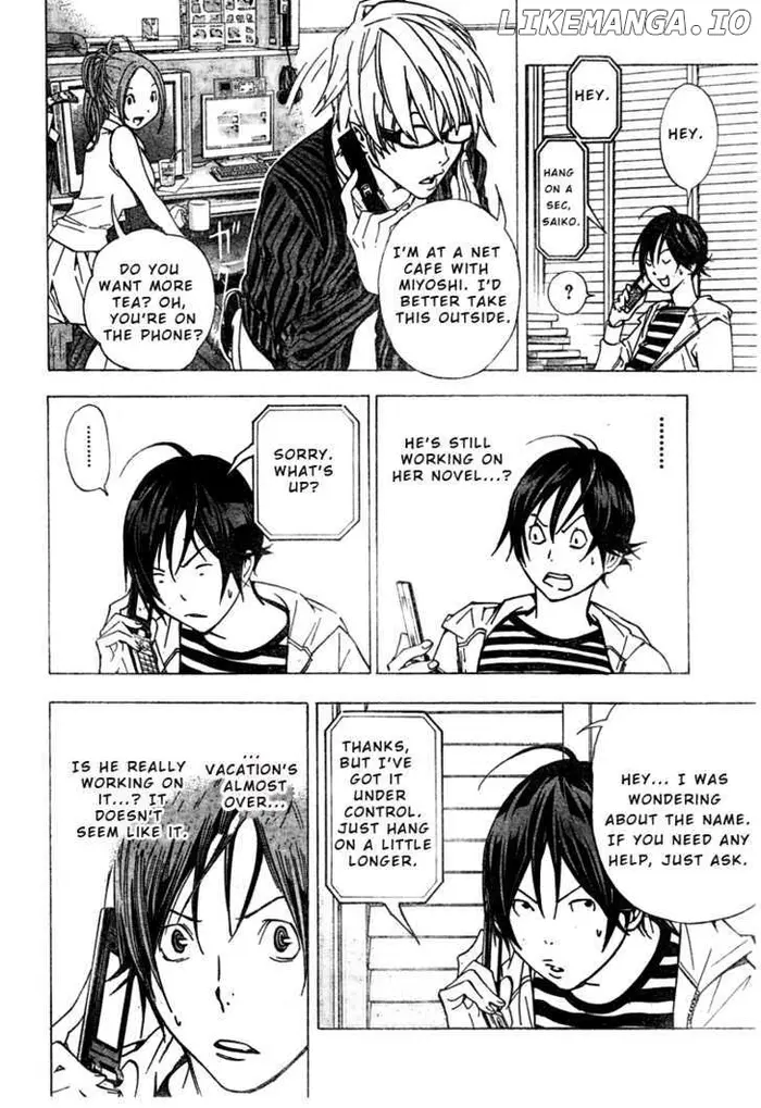 Baku - Chapter 25 - Page 14