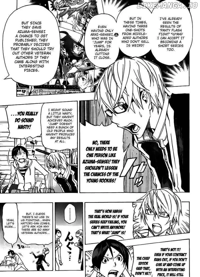 Baku - Chapter 143 - Page 4