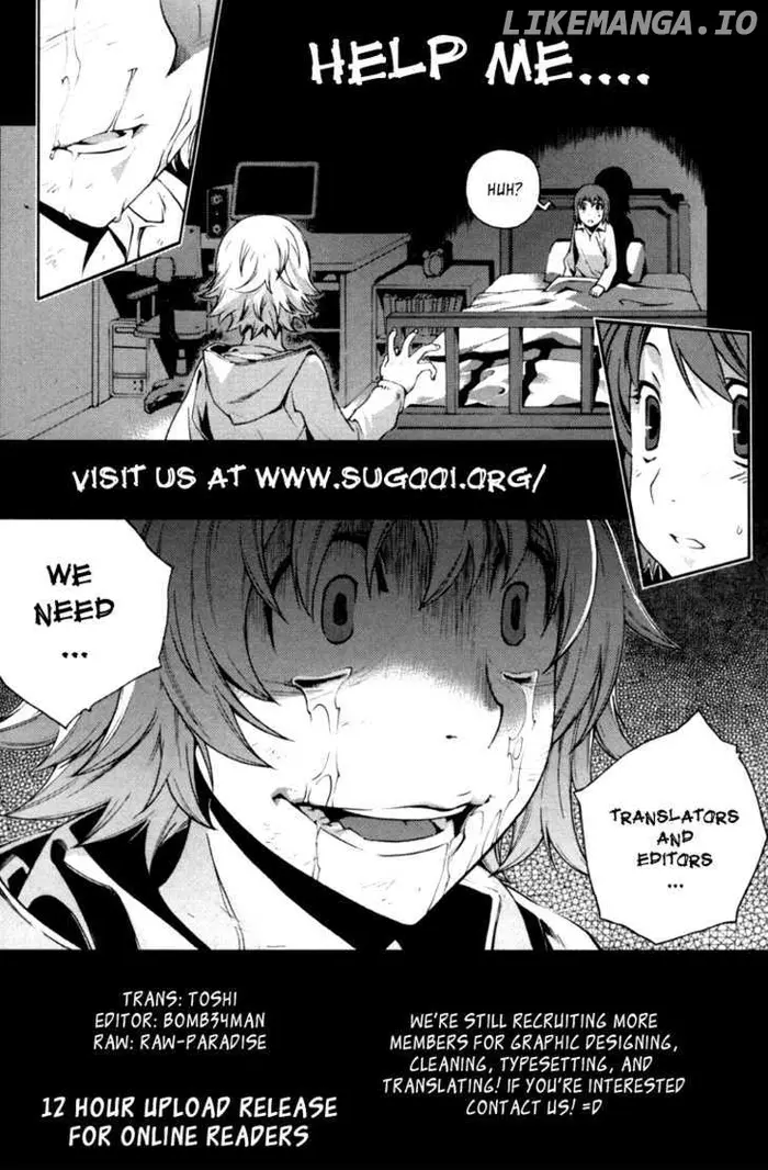 Baku - Chapter 67 - Page 1