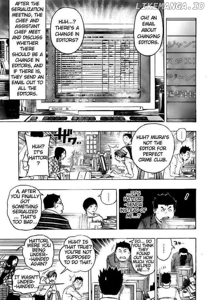 Baku - Chapter 87 - Page 13