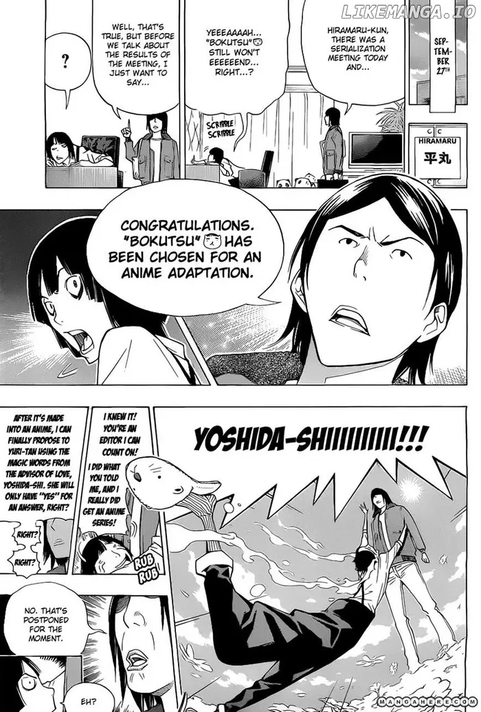 Baku - Chapter 159 - Page 5