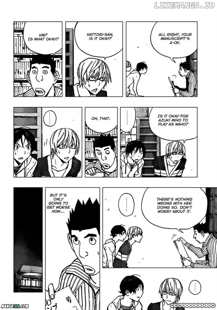 Baku - Chapter 167 - Page 6