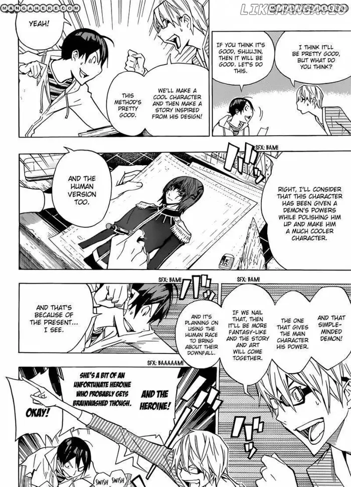 Baku - Chapter 151 - Page 7