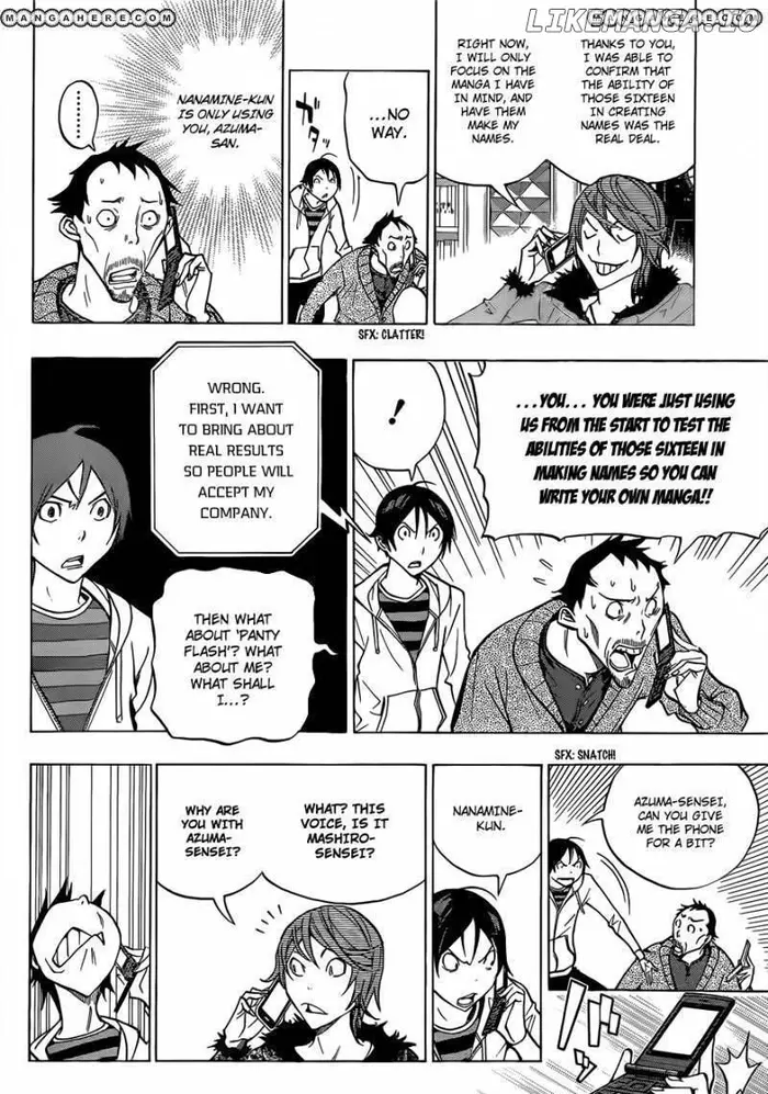 Baku - Chapter 146 - Page 19