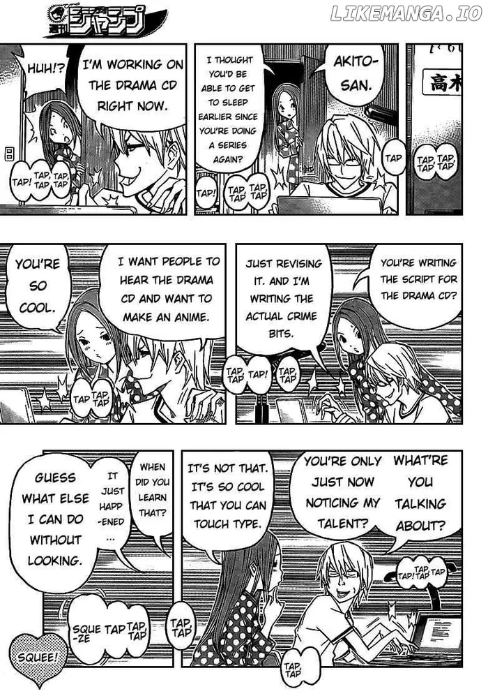 Baku - Chapter 100 - Page 13
