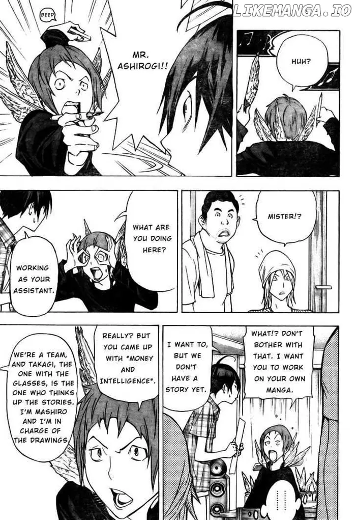 Baku - Chapter 22 - Page 14