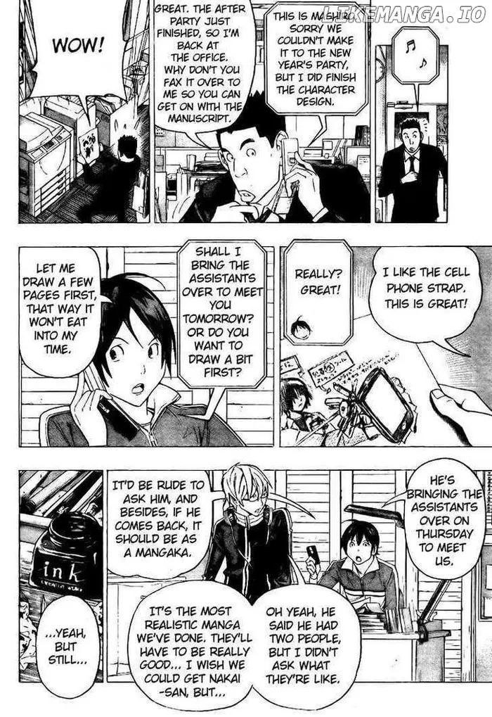 Baku - Chapter 90 - Page 2