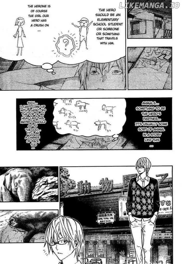 Baku - Chapter 60 - Page 17