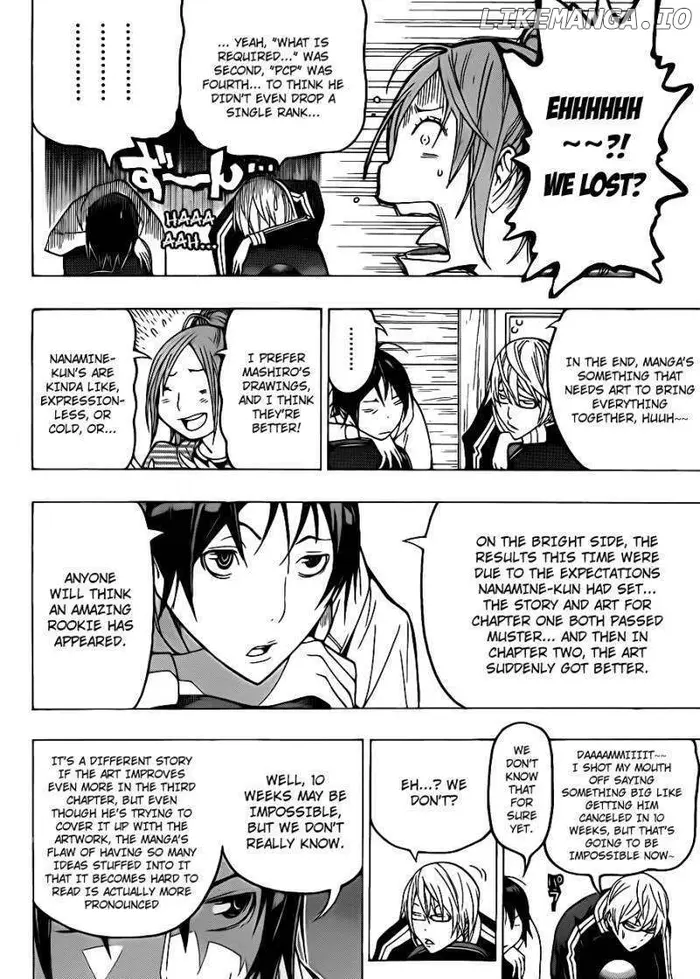 Baku - Chapter 124 - Page 5
