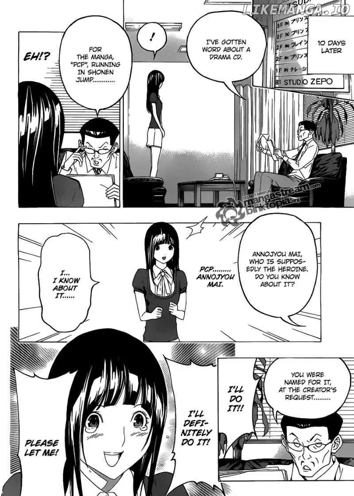 Baku - Chapter 99 - Page 16