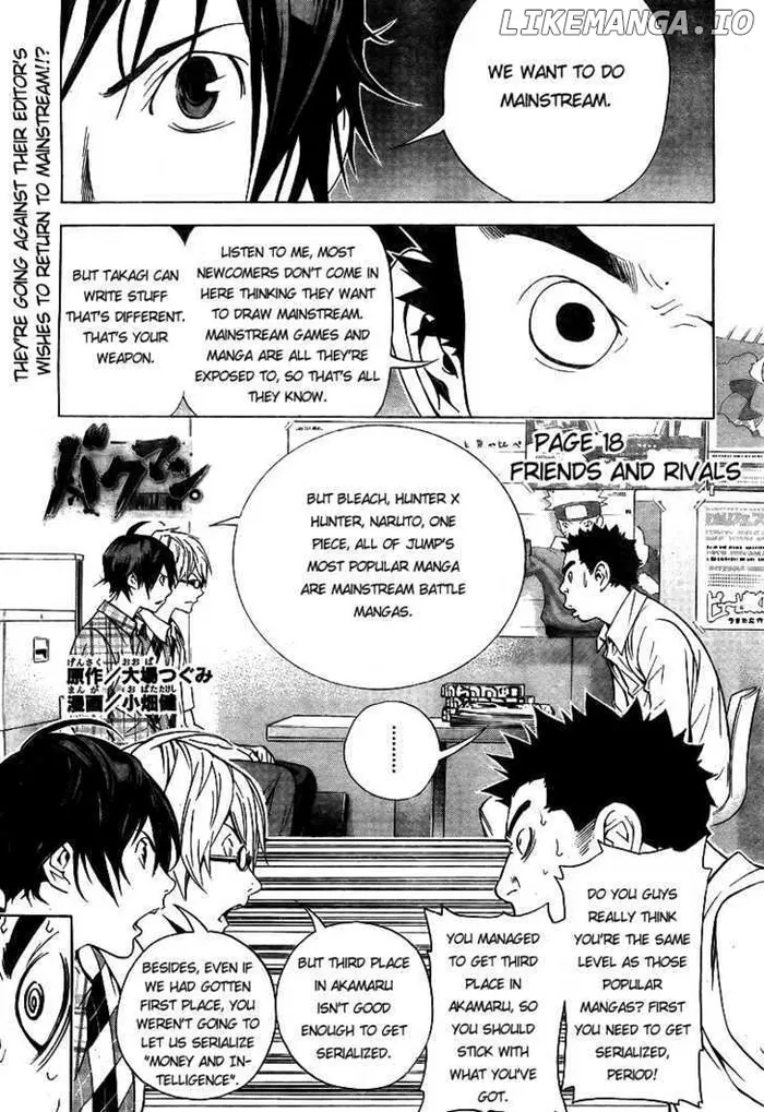 Baku - Chapter 18 - Page 1