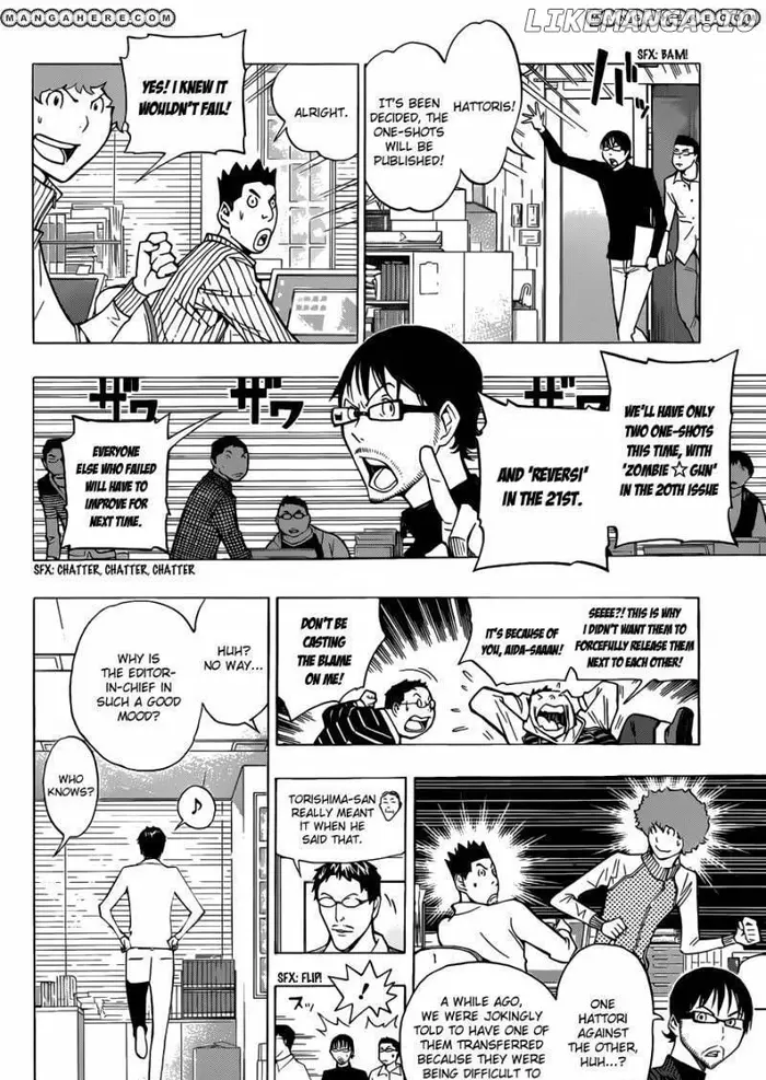 Baku - Chapter 152 - Page 7