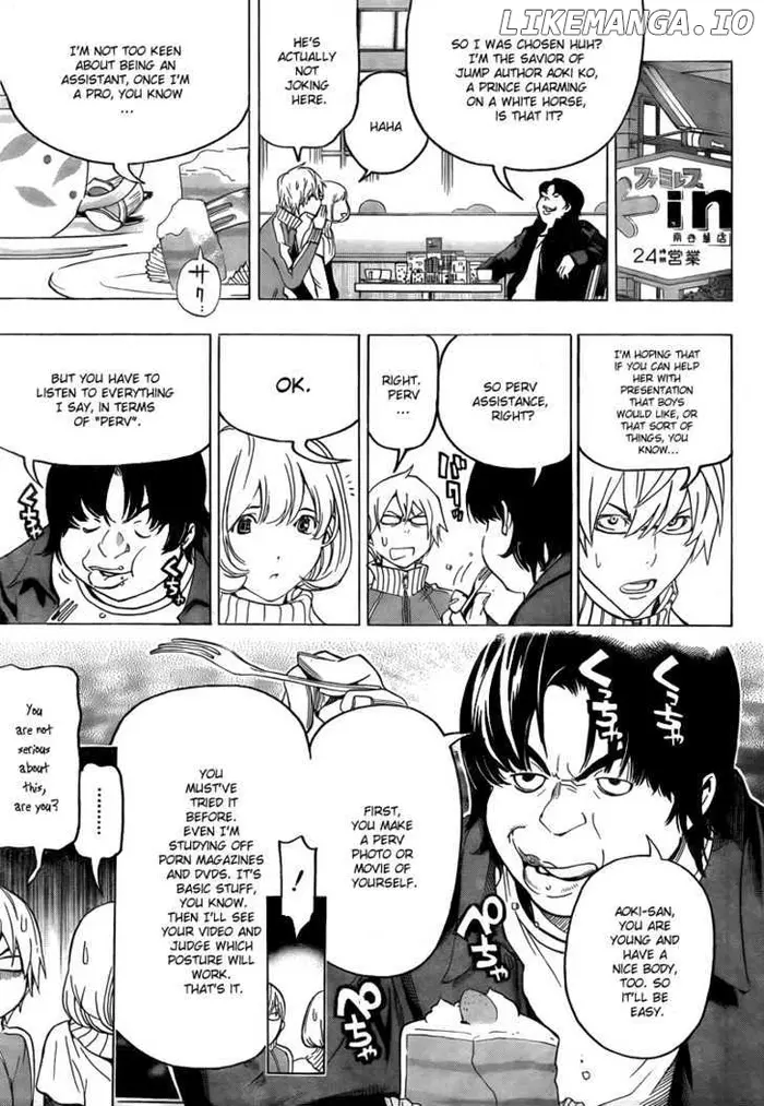 Baku - Chapter 67 - Page 12