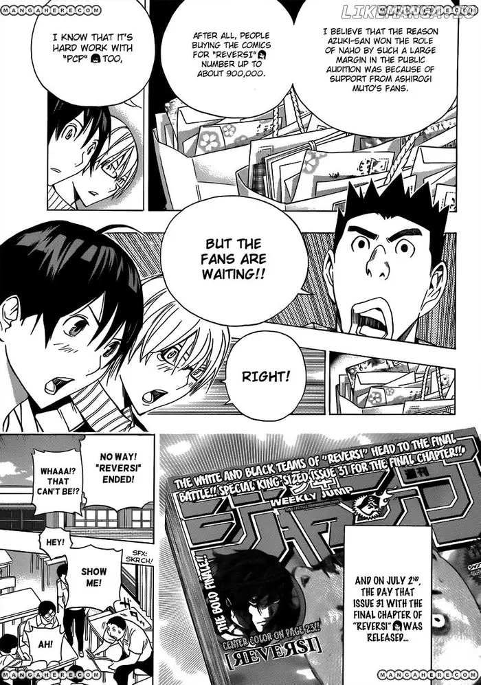 Baku - Chapter 174 - Page 14
