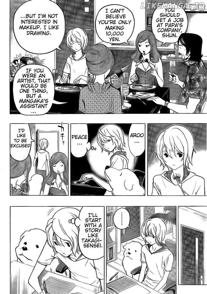 Baku - Chapter 100 - Page 12