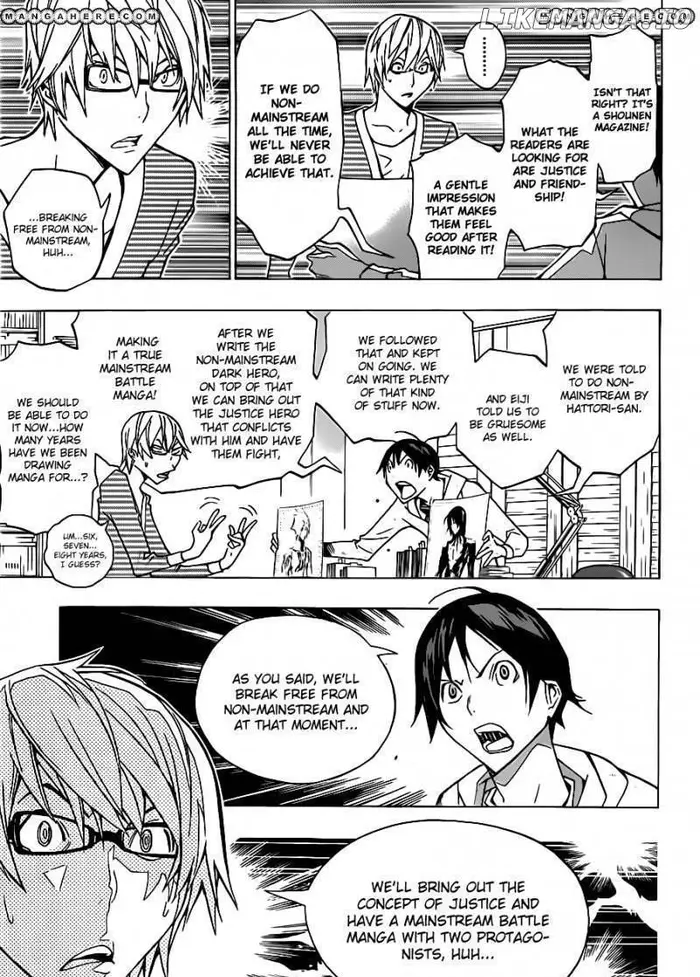 Baku - Chapter 151 - Page 16