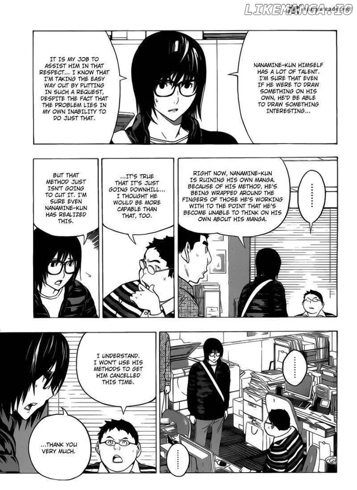 Baku - Chapter 125 - Page 8
