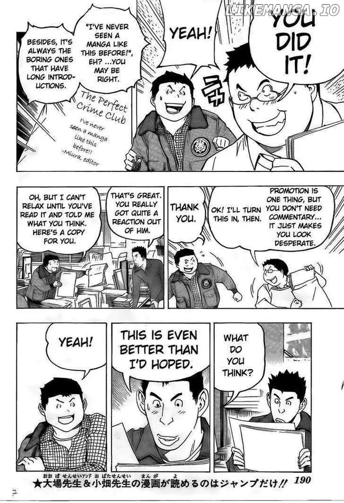 Baku - Chapter 86 - Page 2