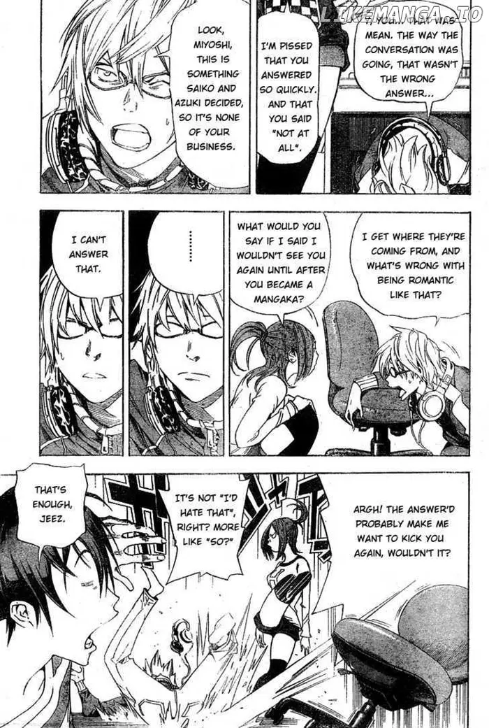 Baku - Chapter 12 - Page 13