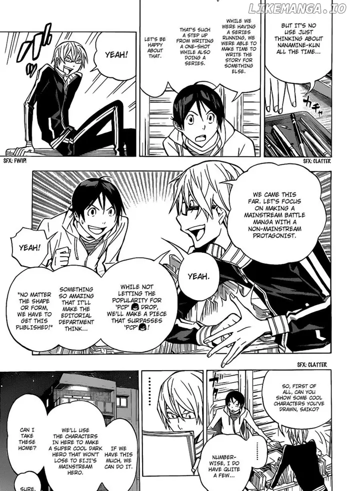 Baku - Chapter 150 - Page 4