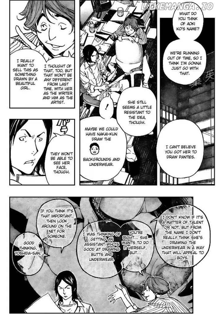 Baku - Chapter 63 - Page 8