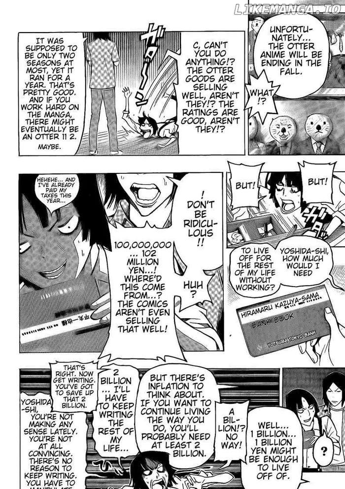 Baku - Chapter 101 - Page 8