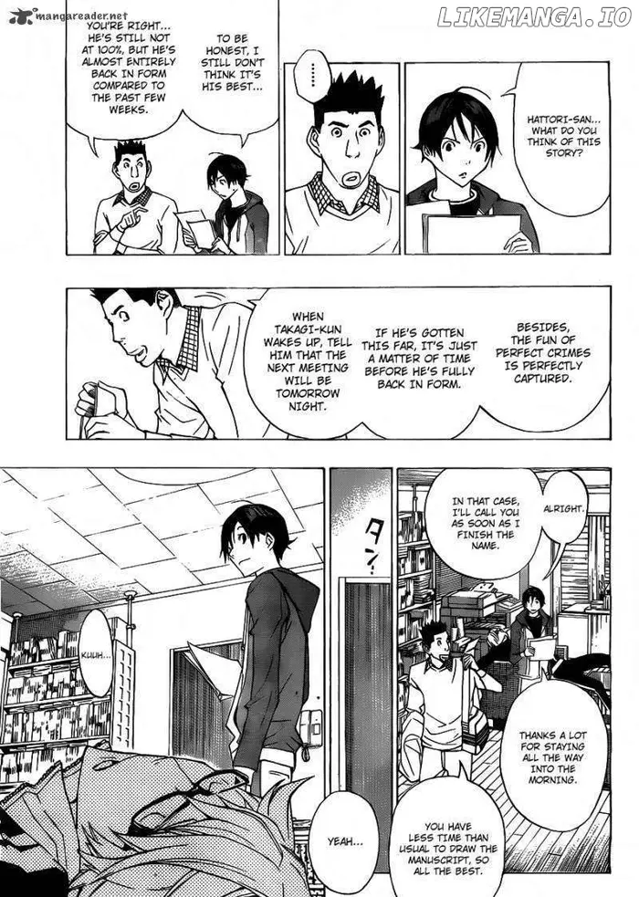 Baku - Chapter 133 - Page 6