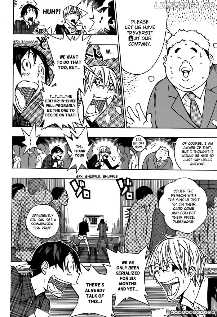 Baku - Chapter 162 - Page 3