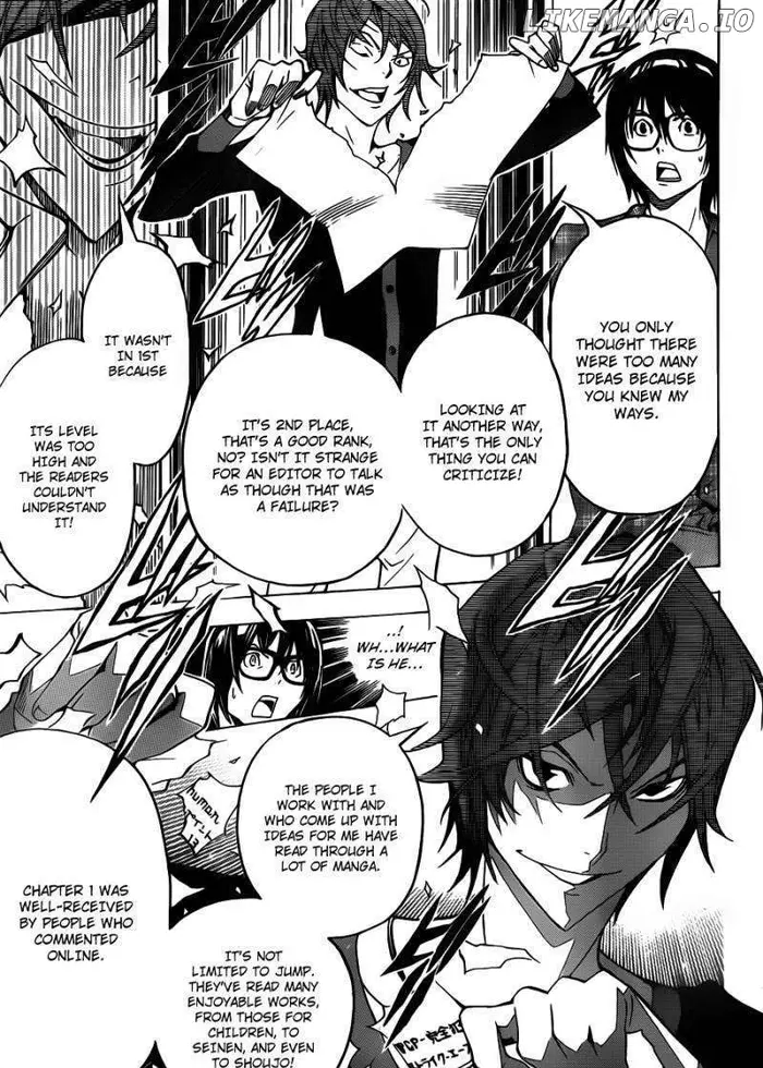 Baku - Chapter 123 - Page 17