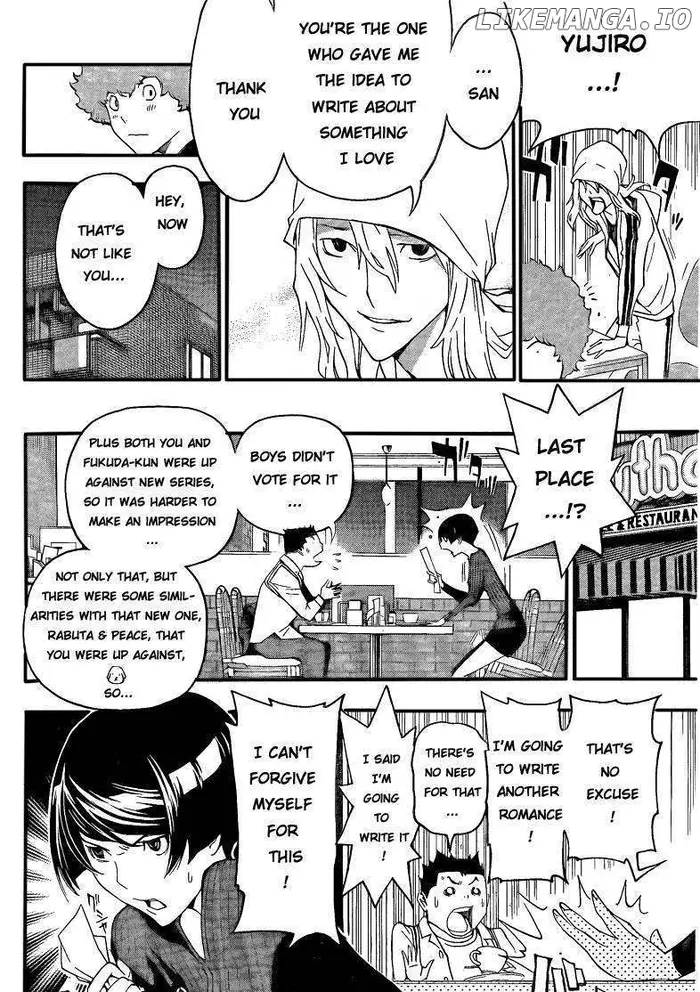 Baku - Chapter 113 - Page 16