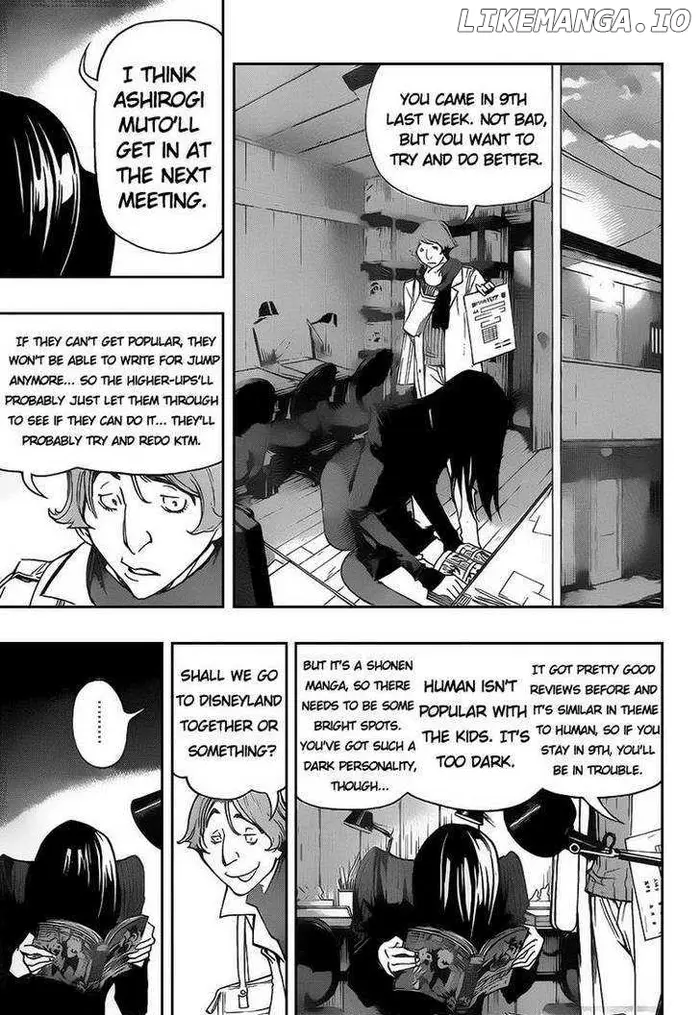 Baku - Chapter 84 - Page 7
