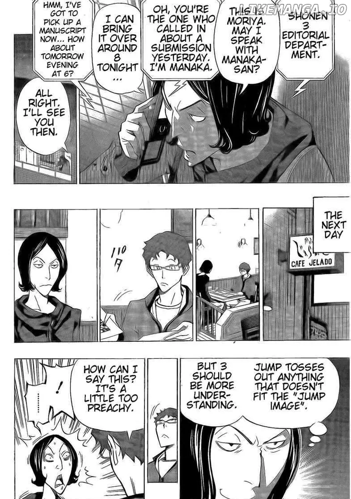 Baku - Chapter 104 - Page 13