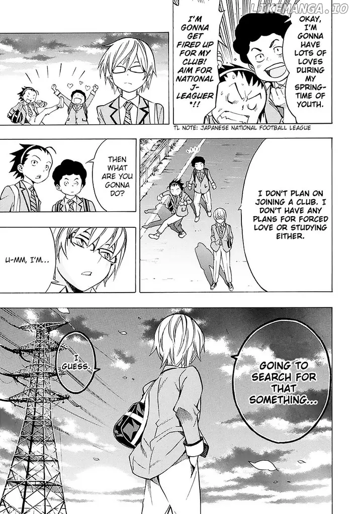 Baku - Chapter 176.1 - Page 12