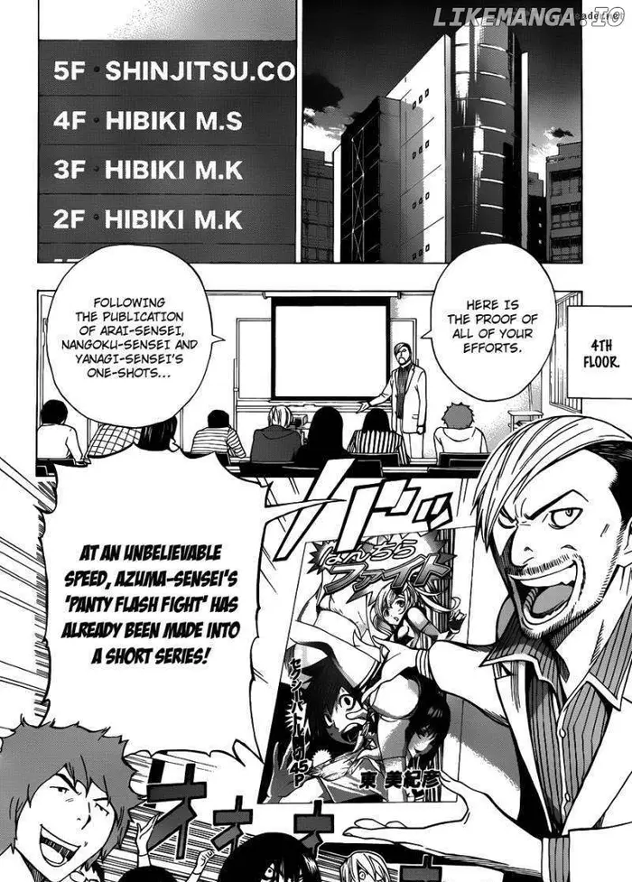 Baku - Chapter 143 - Page 7