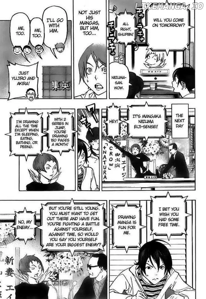 Baku - Chapter 76 - Page 15