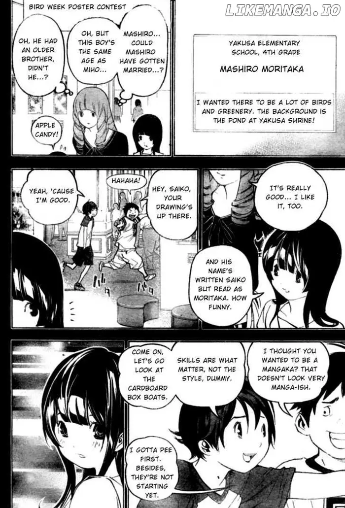 Baku - Chapter 46 - Page 4