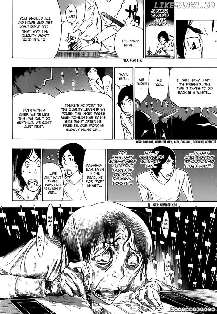 Baku - Chapter 156 - Page 16