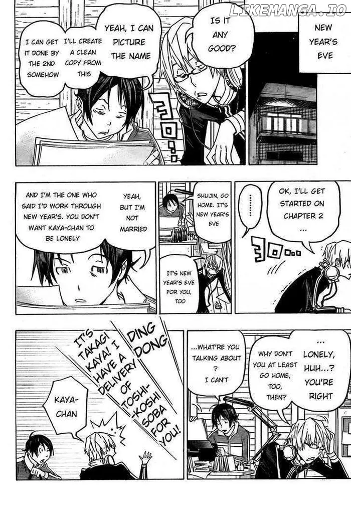 Baku - Chapter 89 - Page 8
